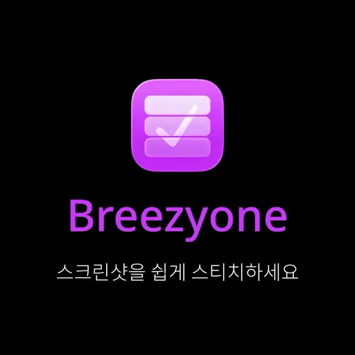 앱 소개<br>(28초)