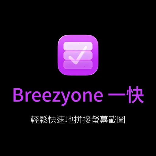 應用程式簡介<br>（28 秒）