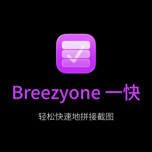 应用简介<br>（28 秒）